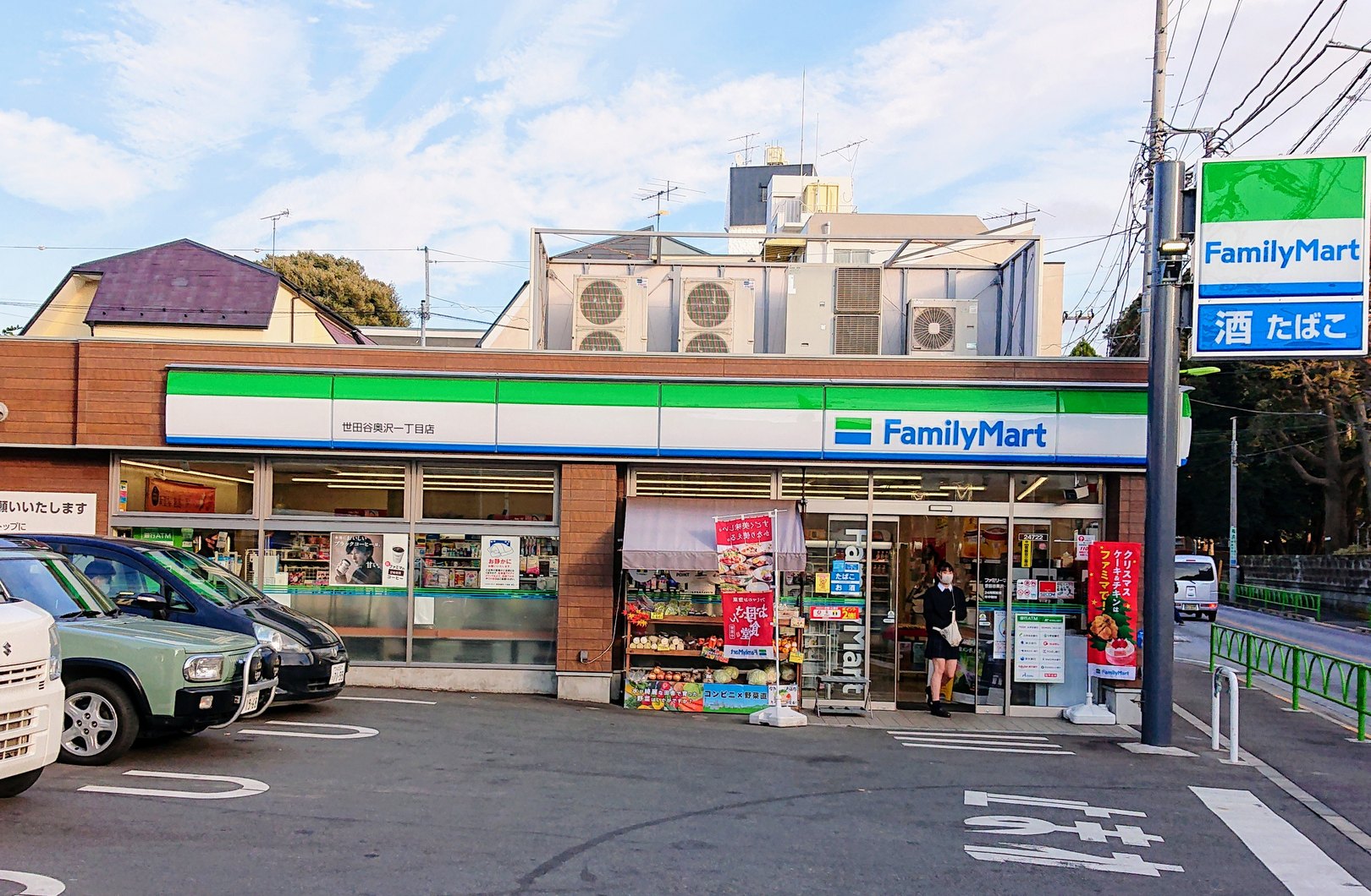 コンビニ　ファミリーマート世田谷奥沢一丁目店（コンビニ）まで166m
