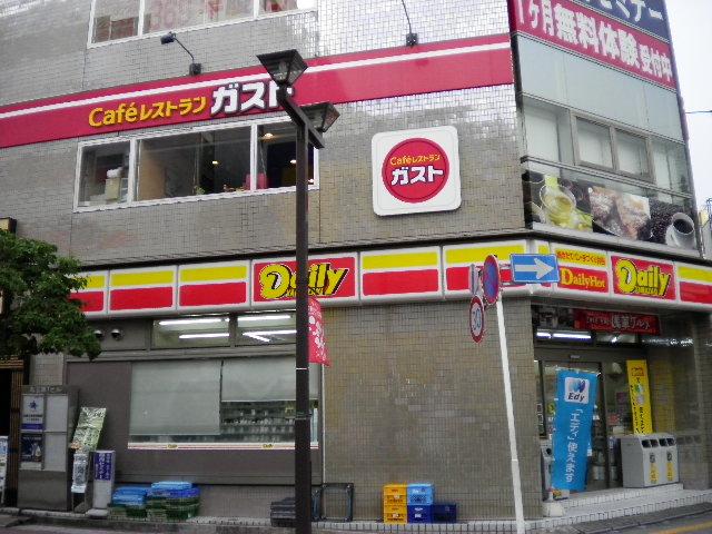 飲食店　ガスト本八幡店（飲食店）まで211m