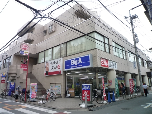 スーパー　ビッグ・エー上福岡一丁目店（スーパー）まで350m
