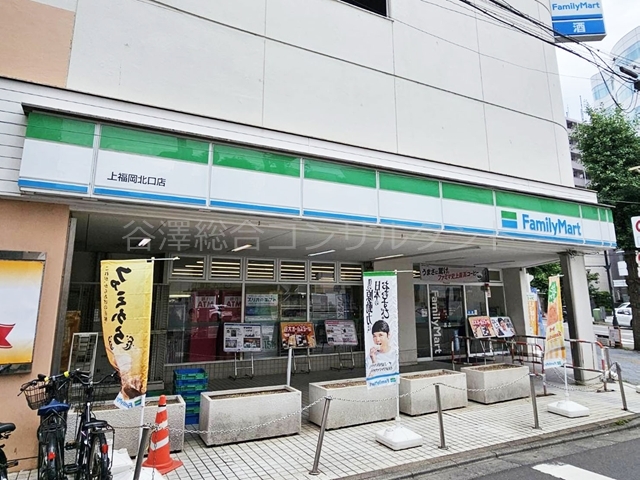 コンビニ　ファミリーマート上福岡北口店（コンビニ）まで200m