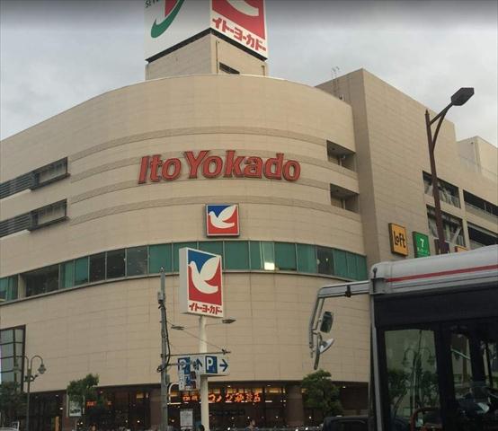 スーパー　イトーヨーカドー大森店（スーパー）まで400m