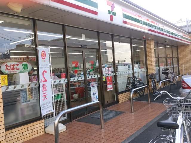 コンビニ　セブンイレブン世田谷給田4丁目店（コンビニ）まで241m