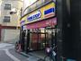 コンビニ　ミニストップ 板橋中丸店（コンビニ）まで162m