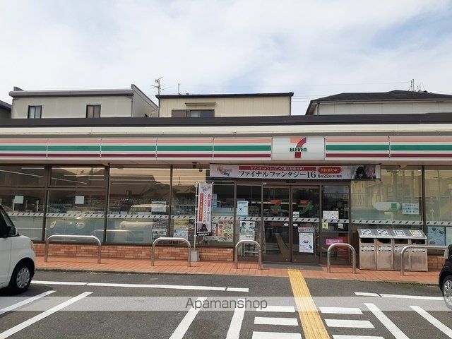 レジデンス光陽の周辺写真