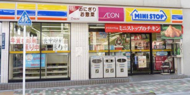 コンビニ　ミニストップ浅草橋1丁目店（コンビニ）まで211m