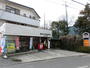 郵便局　横浜北寺尾郵便局（郵便局）まで905m