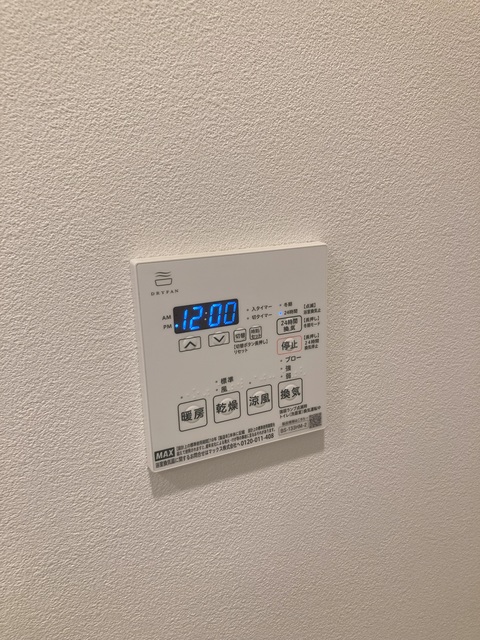洗面設備