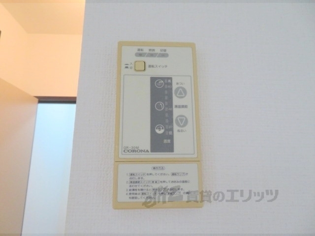 その他設備　給湯器リモコン