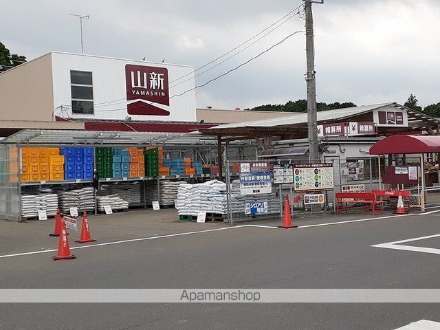 ホームセンター　ホームセンター山新笠間店（ホームセンター）まで911m