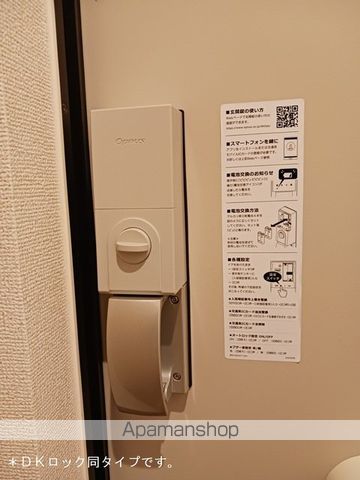 プロムナード東近江Iのその他写真