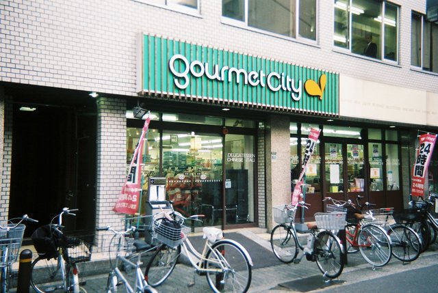 スーパー　グルメシティ南森町店（スーパー）まで872m
