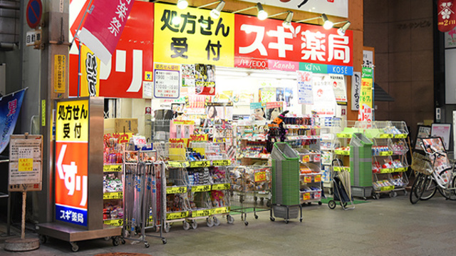 ドラックストア　スギ薬局南森町店（ドラッグストア）まで1077m