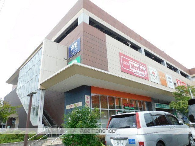 スーパー　マックスバリュグランド名西店（スーパー）まで367m