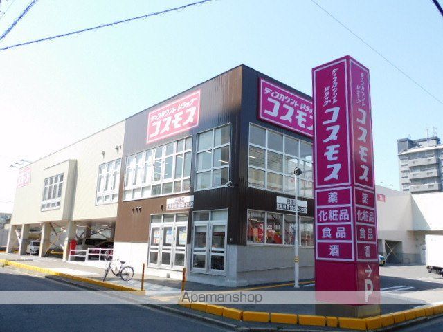 ドラックストア　ディスカウントドラッグコスモス白銀店（ドラッグストア）まで284m