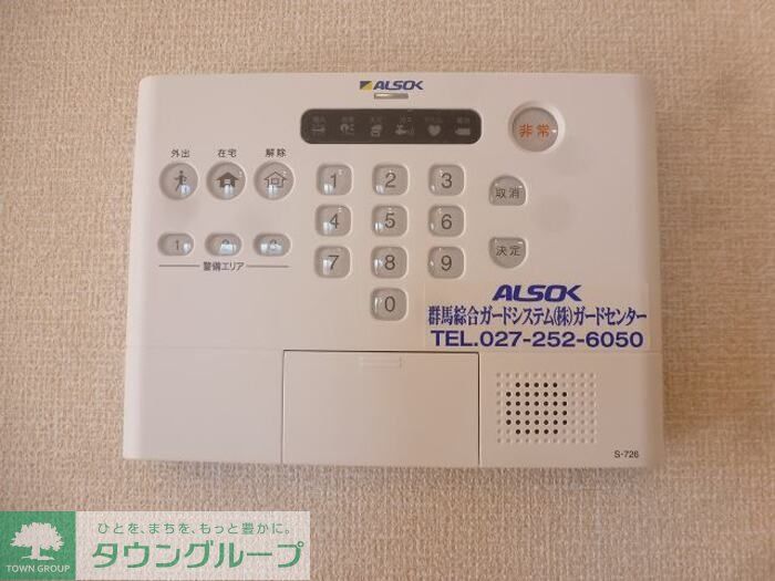 セキュリティ