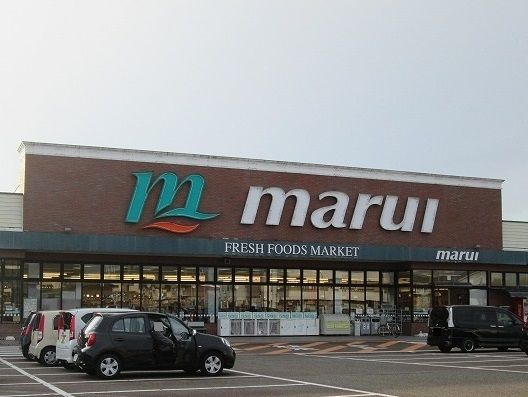 スーパー　スーパーマルイ（スーパー）まで650m