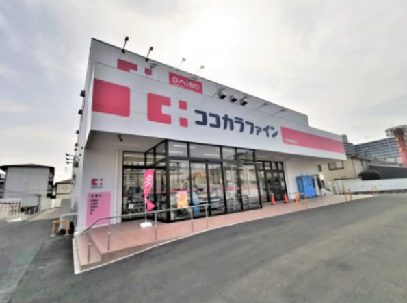 ドラックストア　ココカラファイン 河内松原駅北店（ドラッグストア）まで625m