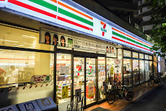 コンビニ　セブンイレブン 西早稲田1丁目店（コンビニ）まで330m
