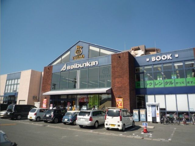 レンタルビデオ　TSUTAYA領家店（レンタルビデオ）まで450m