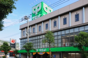 スーパー　サミット（株） 大田中央店（スーパー）まで356m