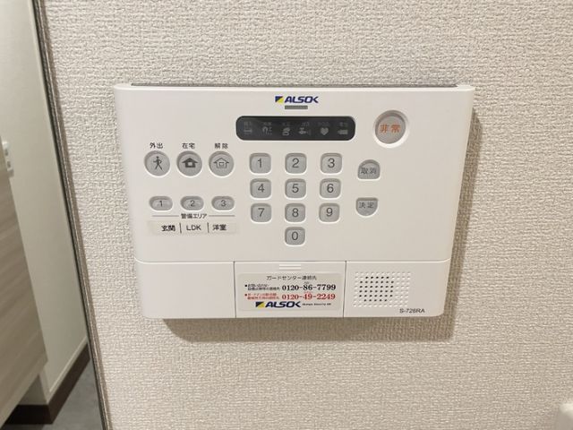 セキュリティ