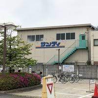 スーパー　サンディ 西京極七条店（スーパー）まで537m