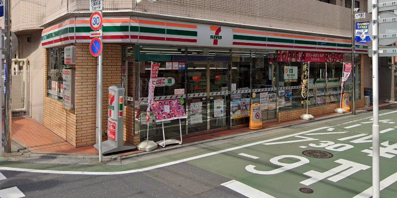 コンビニ　セブンイレブン練馬豊玉北4丁目店（コンビニ）まで244m