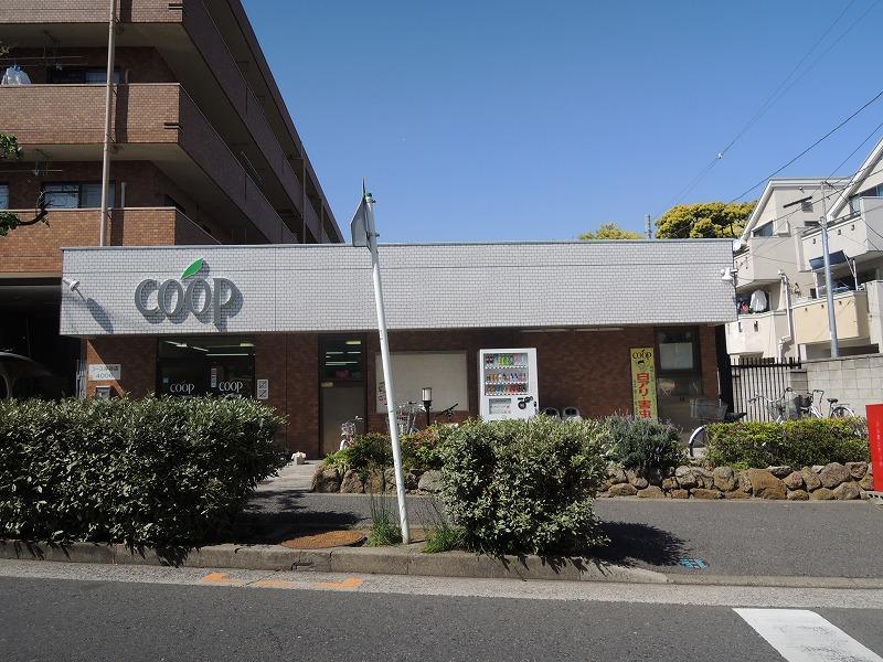 スーパー　コープかながわ（スーパー）まで619m