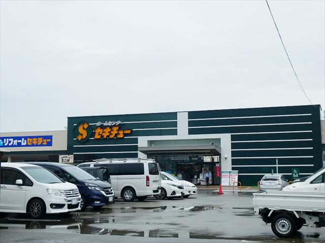 その他　ホームセンター　セキチュー前橋駒形店（その他）まで1127m