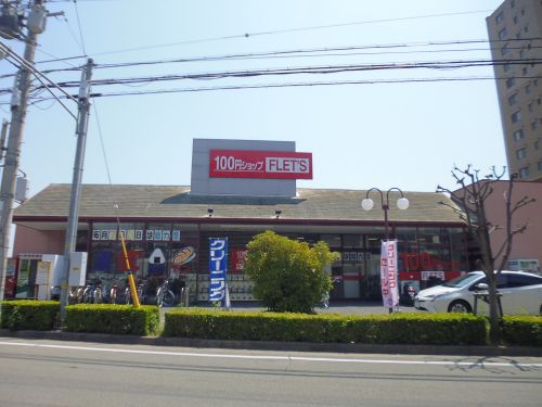 その他　１００円ショップフレッツ西明石店（その他）まで1389m