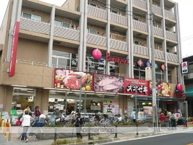 スーパー　オオゼキ（スーパー）まで1360m