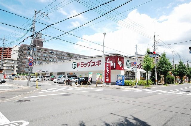 ドラックストア　スギドラッグ 谷町四丁目店（ドラッグストア）まで488m
