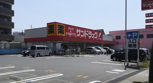 ドラックストア　サンドラッグ 東川口店（ドラッグストア）まで481m
