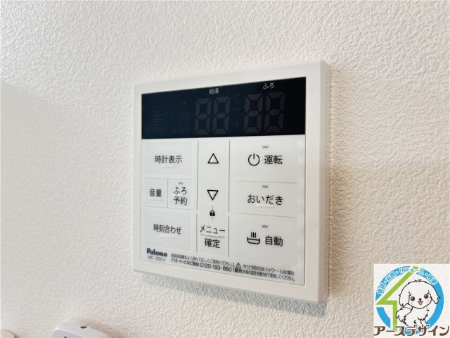 その他設備　※類似写真