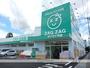 ドラックストア　ザグザグ／今店（ドラッグストア）まで450m
