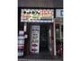 その他　サイバーアットカフェ蕨店（その他）まで561m