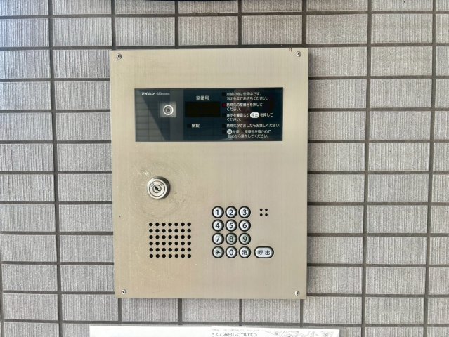 セキュリティ