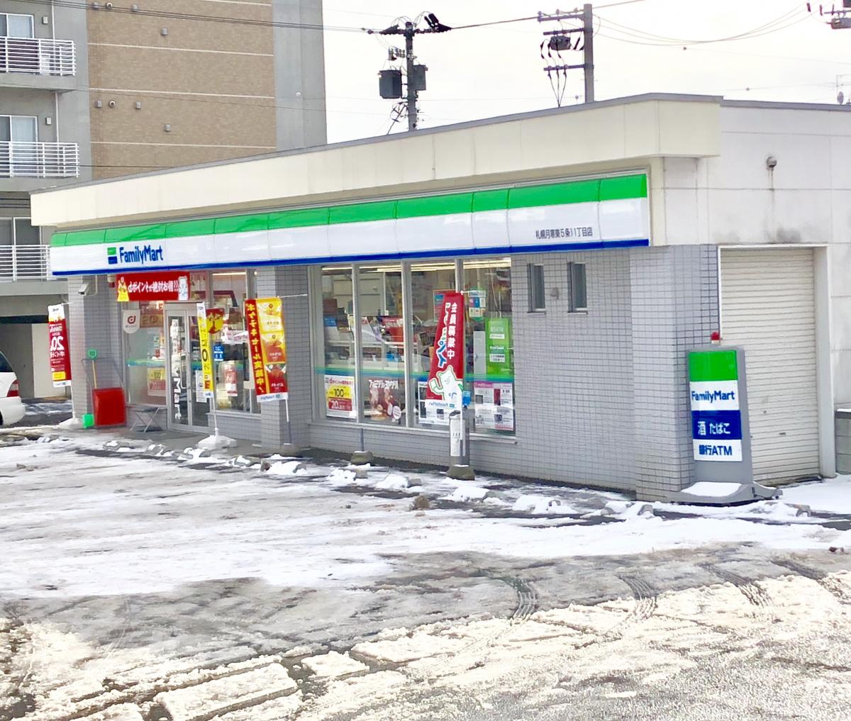 コンビニ　ファミリーマート札幌月寒東5条11丁目店（コンビニ）まで329m