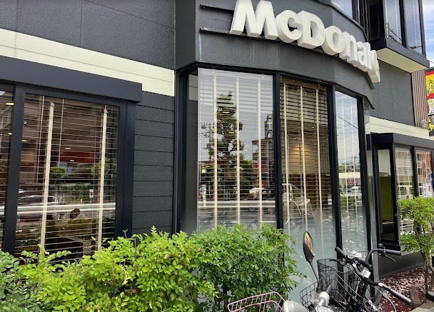 飲食店　マクドナルド 環八八幡山店（飲食店）まで596m