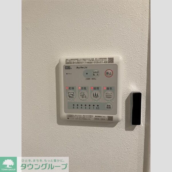 その他設備　設備