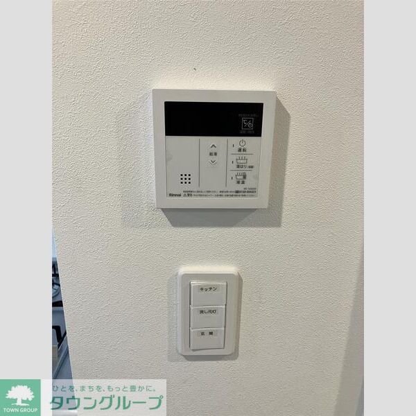 その他　設備