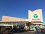 スーパー　たいらや姿川店（スーパー）まで450m