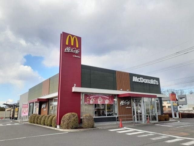 飲食店　マクドナルド宇都宮西川田店（飲食店）まで300m