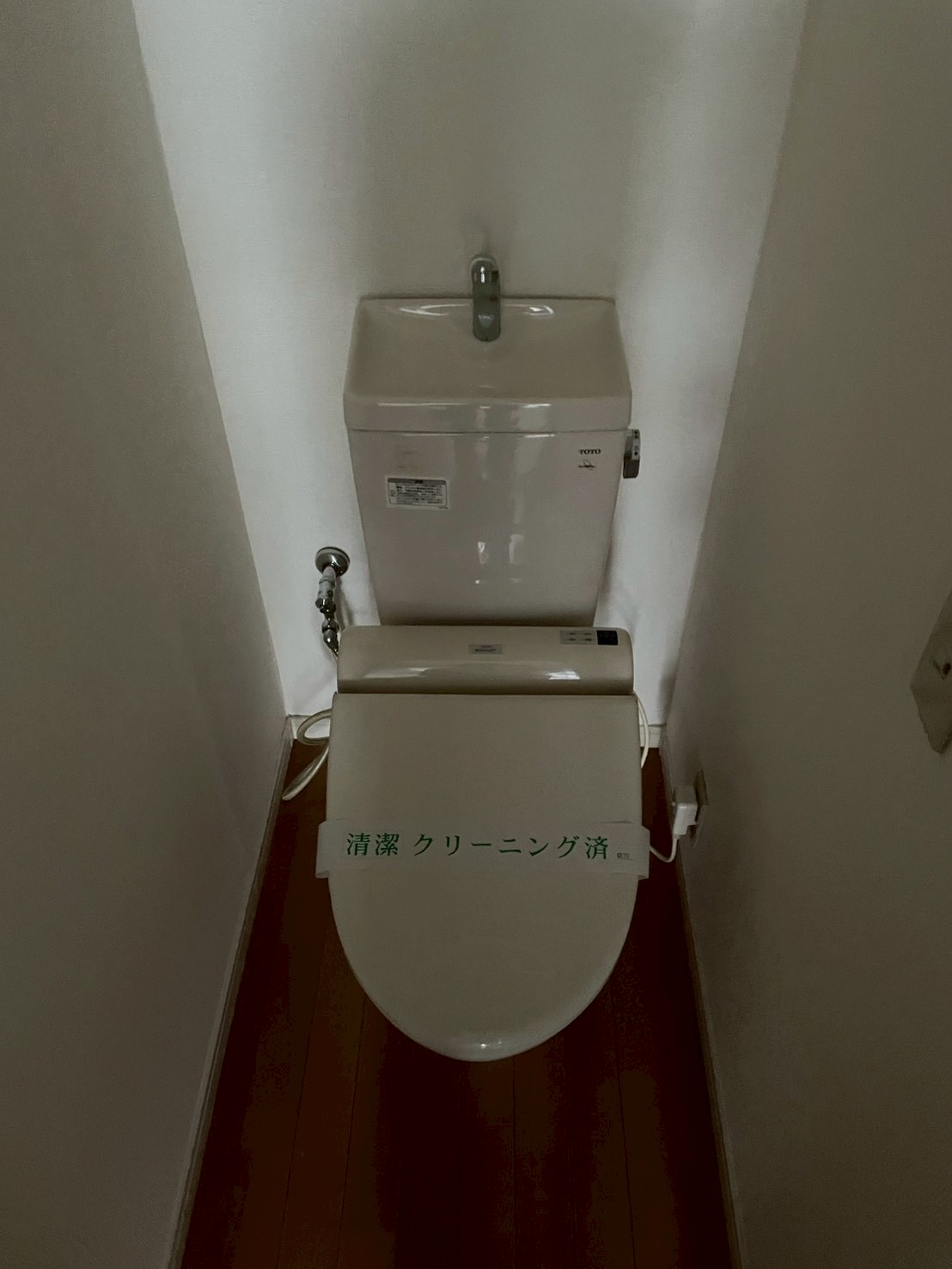 山一エムエーハイムのトイレ写真