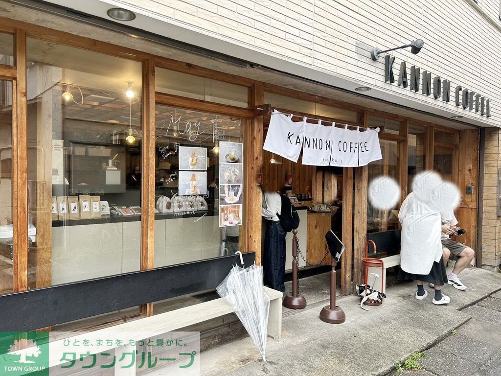 飲食店　KANNON　COFFEE　kamakura（飲食店）まで1450m