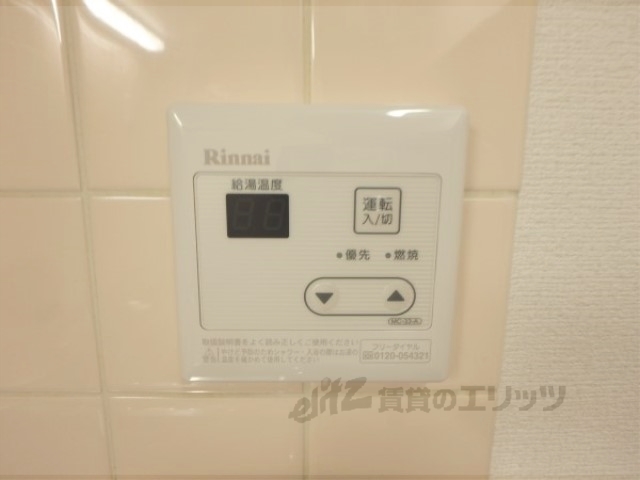 その他設備　給湯器リモコン