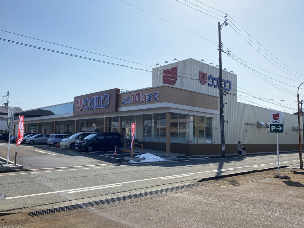 スーパー　ウオロク北山店（スーパー）まで291m