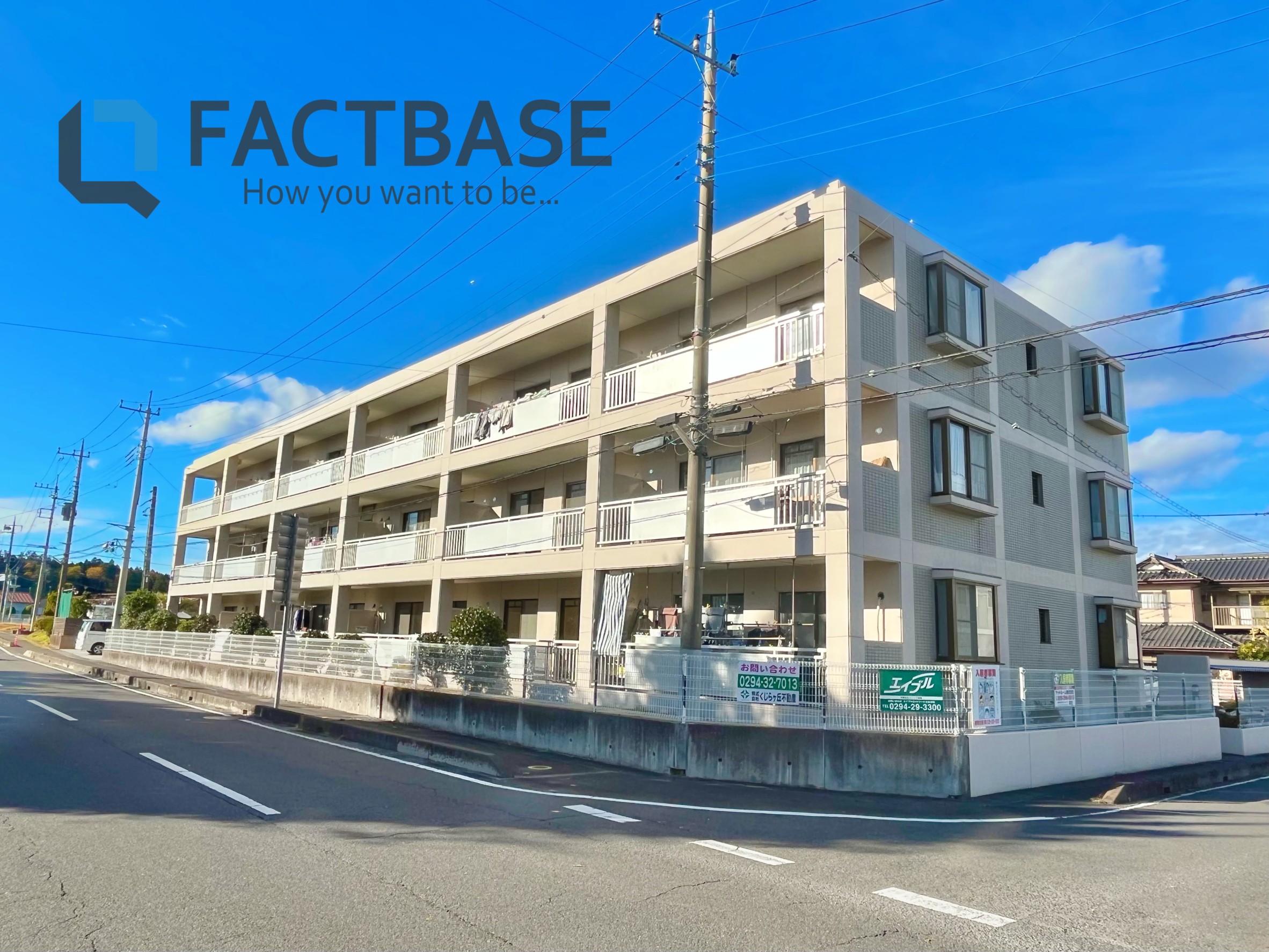 茨城県常陸太田市山下町（マンション）の賃貸物件の外観