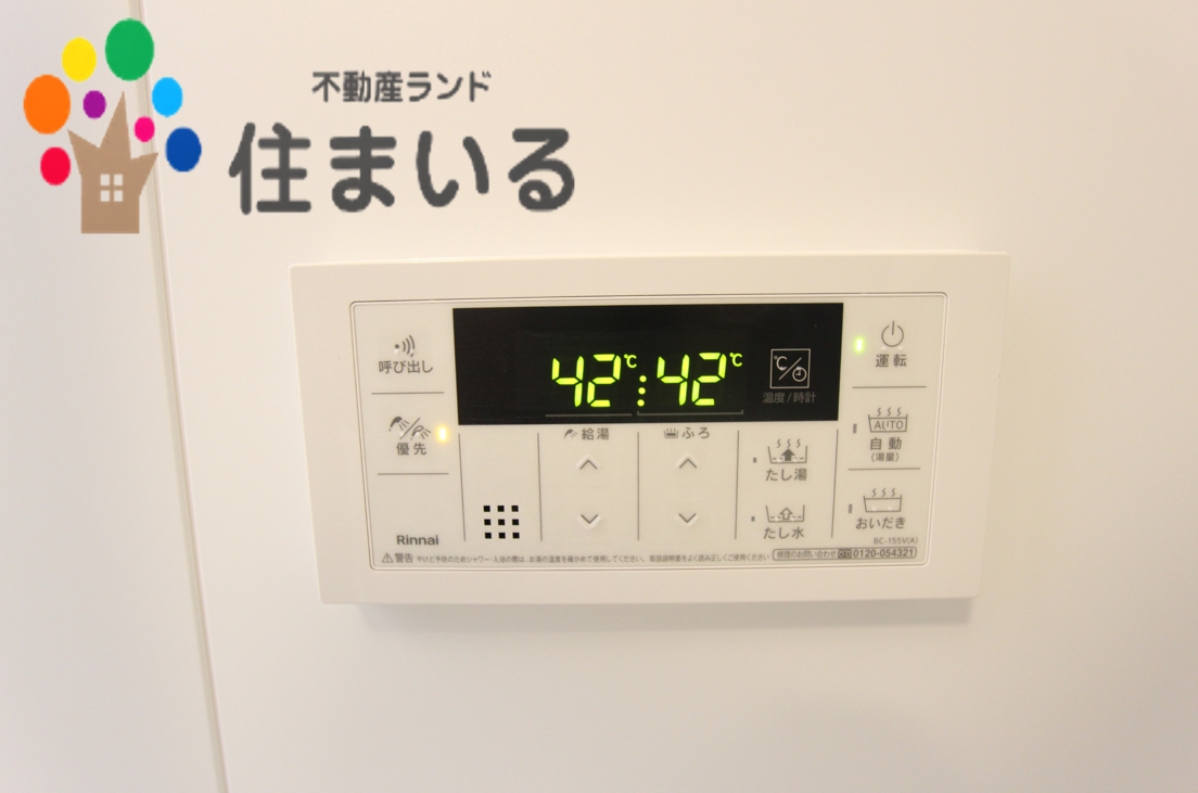 飲食店　じゃんじゃん亭滝の水店（飲食店）まで215m