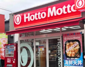 飲食店　ほっともっと山口本町店（飲食店）まで445m